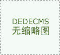 狼烟传承·正在肩 2025《开学第一课》里的
