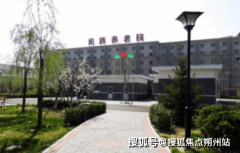 2025年12月市丰台区