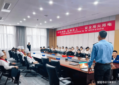 消防平安月共建防