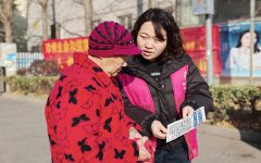 <strong>AI盯牢养老院后厨</strong>