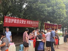 守护群众“舌尖上